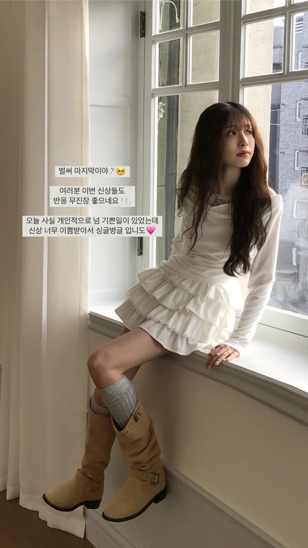 Korean Brand Day Layer Black & White Skirt (Preorder)
