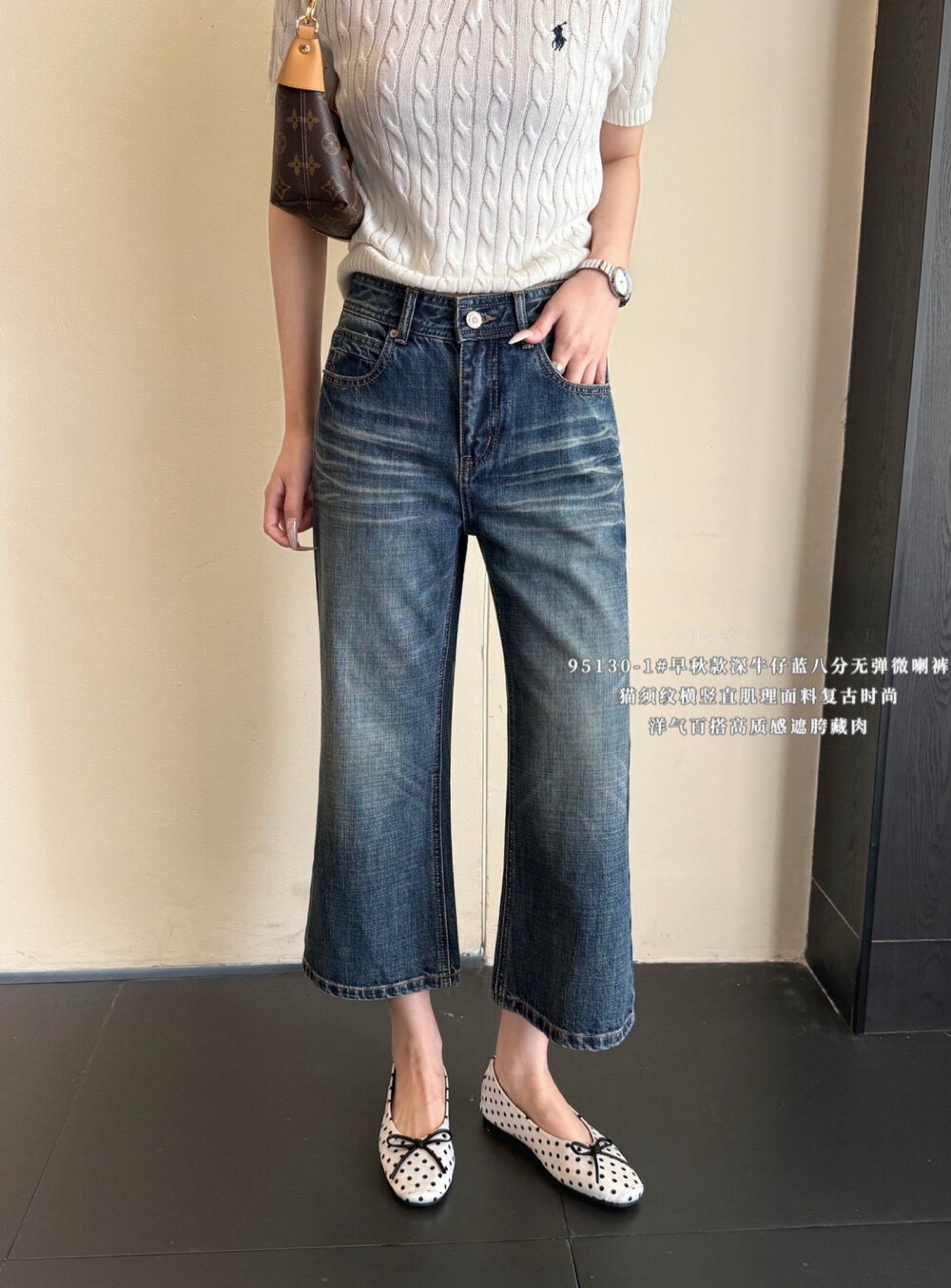 Kelly Designs Vintage Wash Wide Leg Cropped Jeans (Instock)