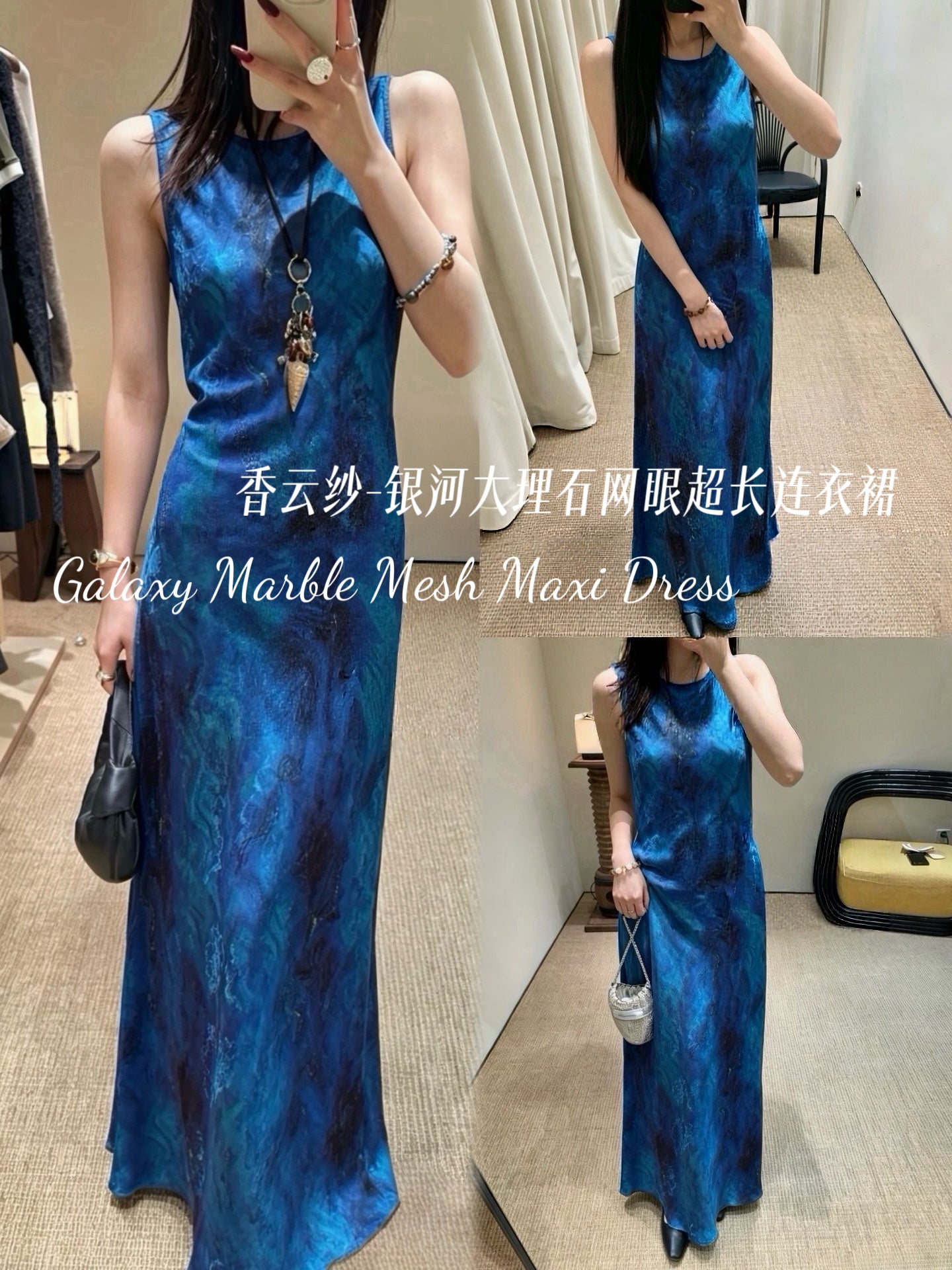 Kelly Designs Premium Xiang Yun Sha Silk Maxi Dress – Sleeveless Galaxy Print Dress (Instock)