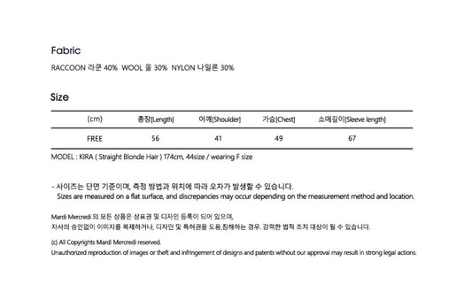 Mardi Mercredi RACCOON BLENDED V NECK FLOWERMARDI_IVORY PINK (Preorder)