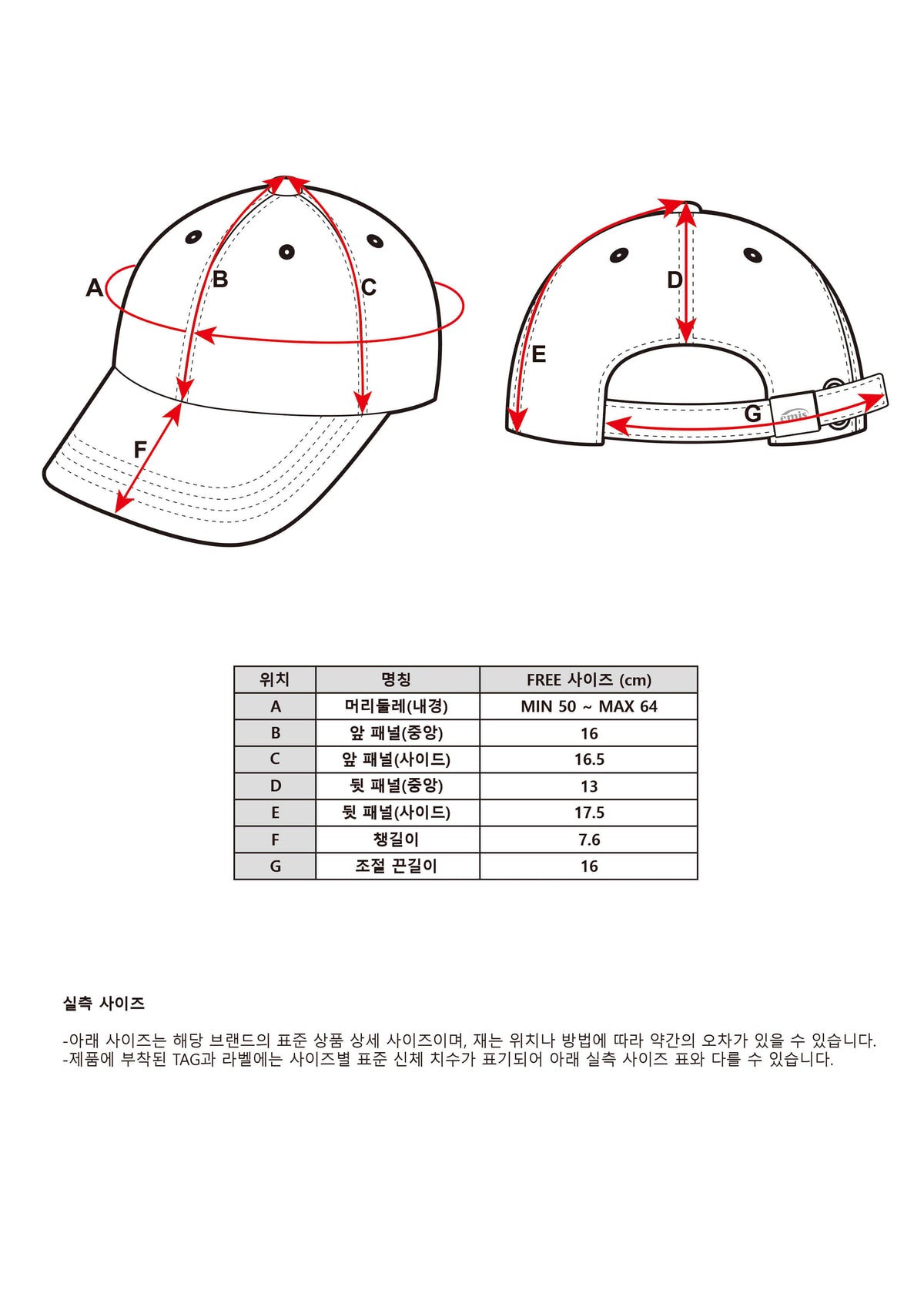 EMIS WHITE STITCH BALL CAP-BLACK (Preorder)