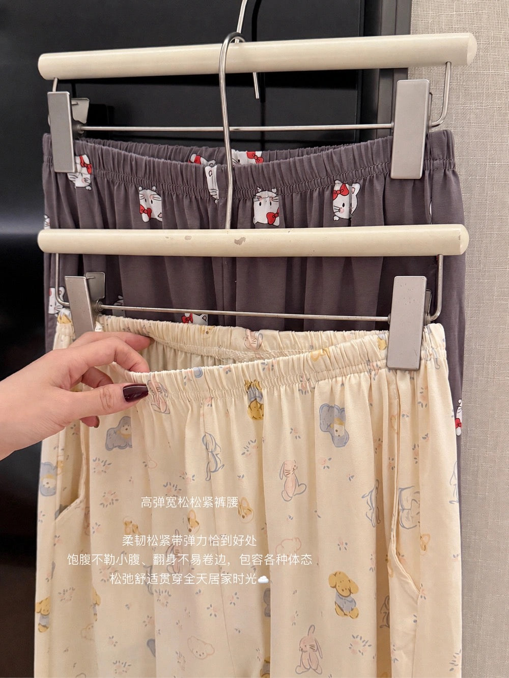 Kelly Designs Cute Graphic Long Sleeve Pajama Set (Instock)