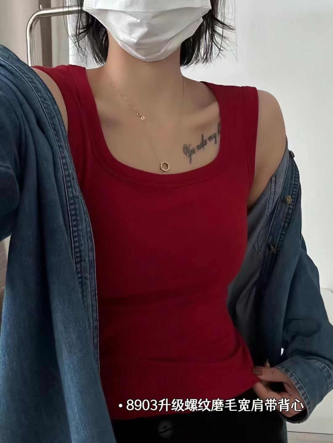 Kelly Designs Soft Ribbed Seamless Tank with Built-In Bra Top (Instock)