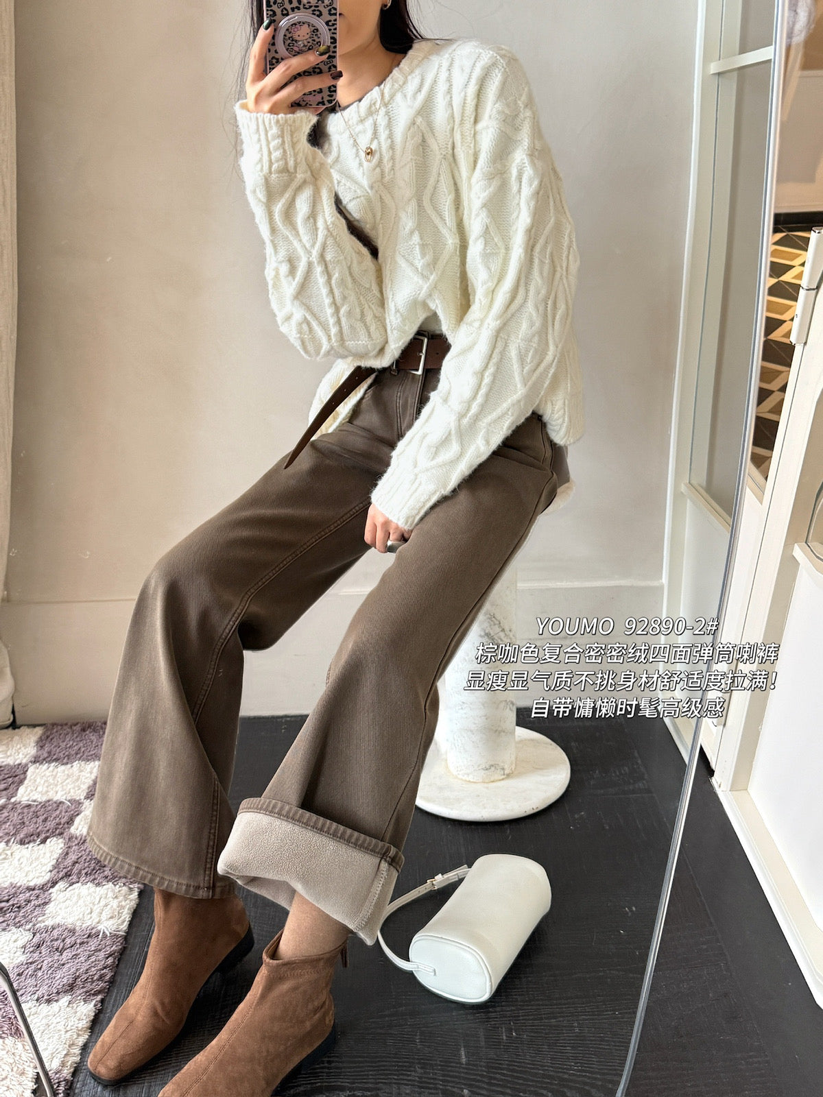 Kelly Designs Fleece-Lined Denim Flare Jeans with Belt (Instock)