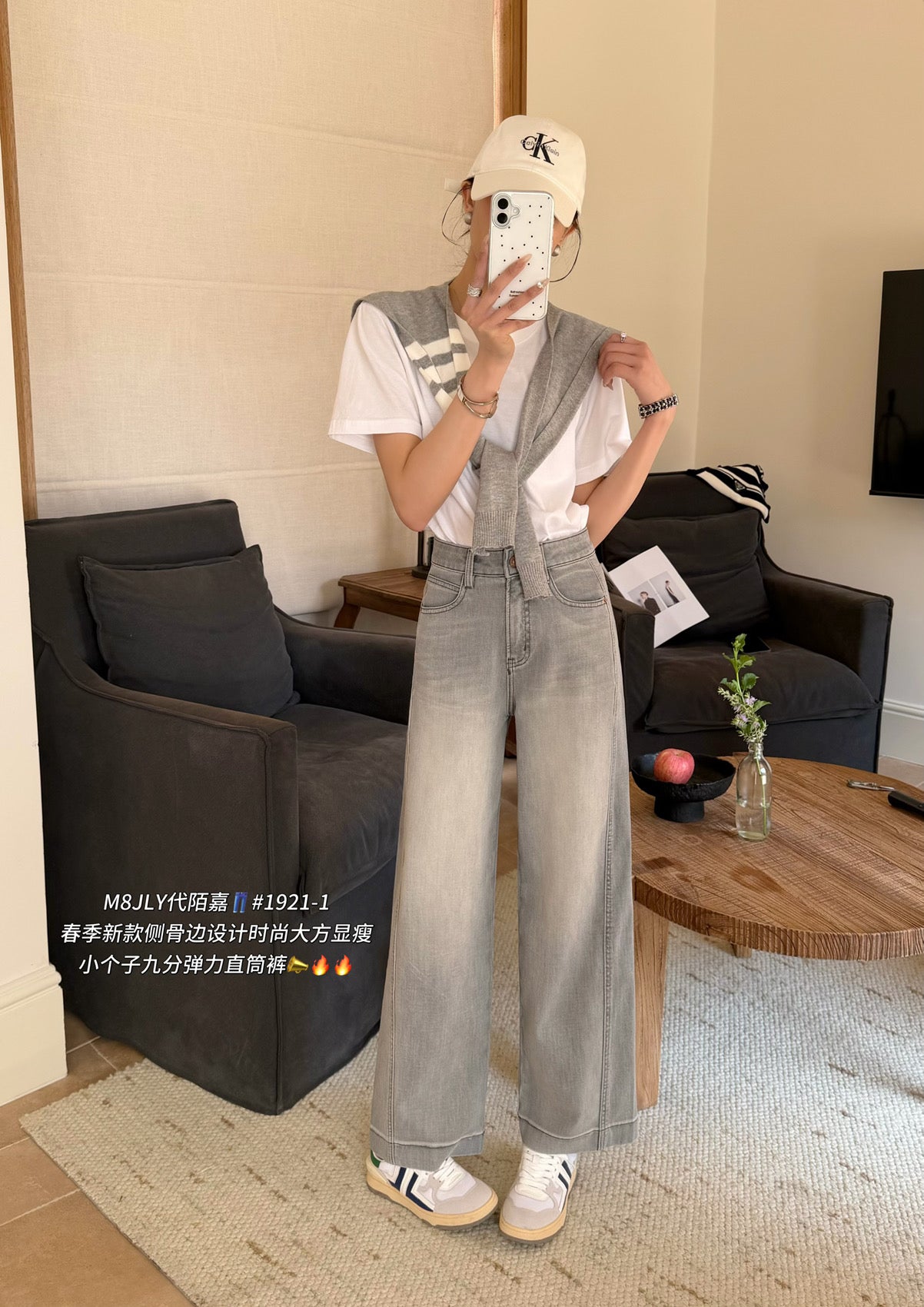 Kelly Designs Soft Grey Casual Jeans (Instock)