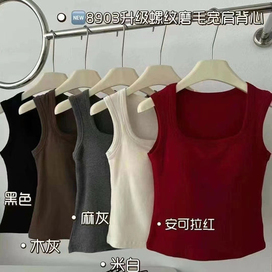 Kelly Designs Soft Ribbed Seamless Tank with Built-In Bra Top (Instock)