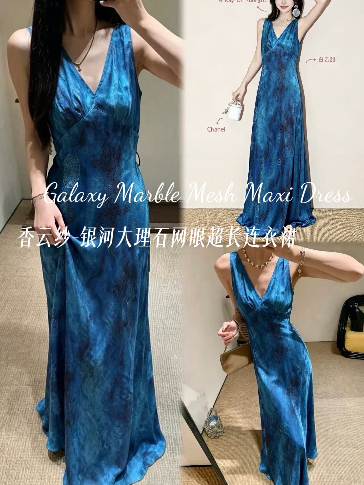 Kelly Designs Premium Xiang Yun Sha Silk Maxi Dress – Sleeveless Galaxy Print Dress (Instock)