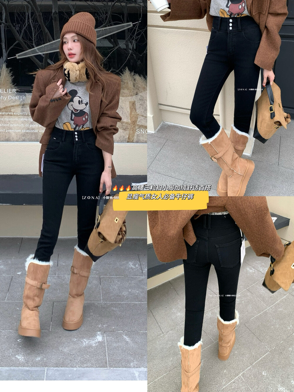 Kelly Designs Fleece-Lined Denim Black Slim Pants(Instock)