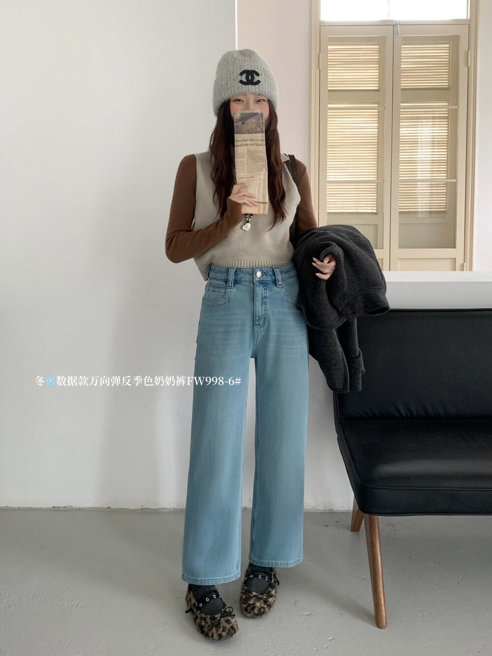 Kelly Designs Fleece-Lined Straight Denim Light Blue Pants(Instock)