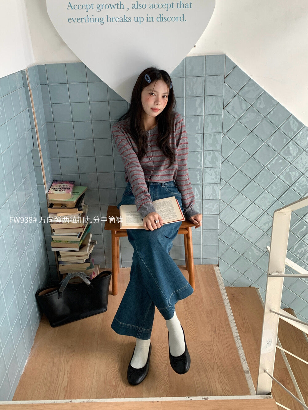 Kelly Designs 2 Buttons High Waist Blue Jeans(Instock)