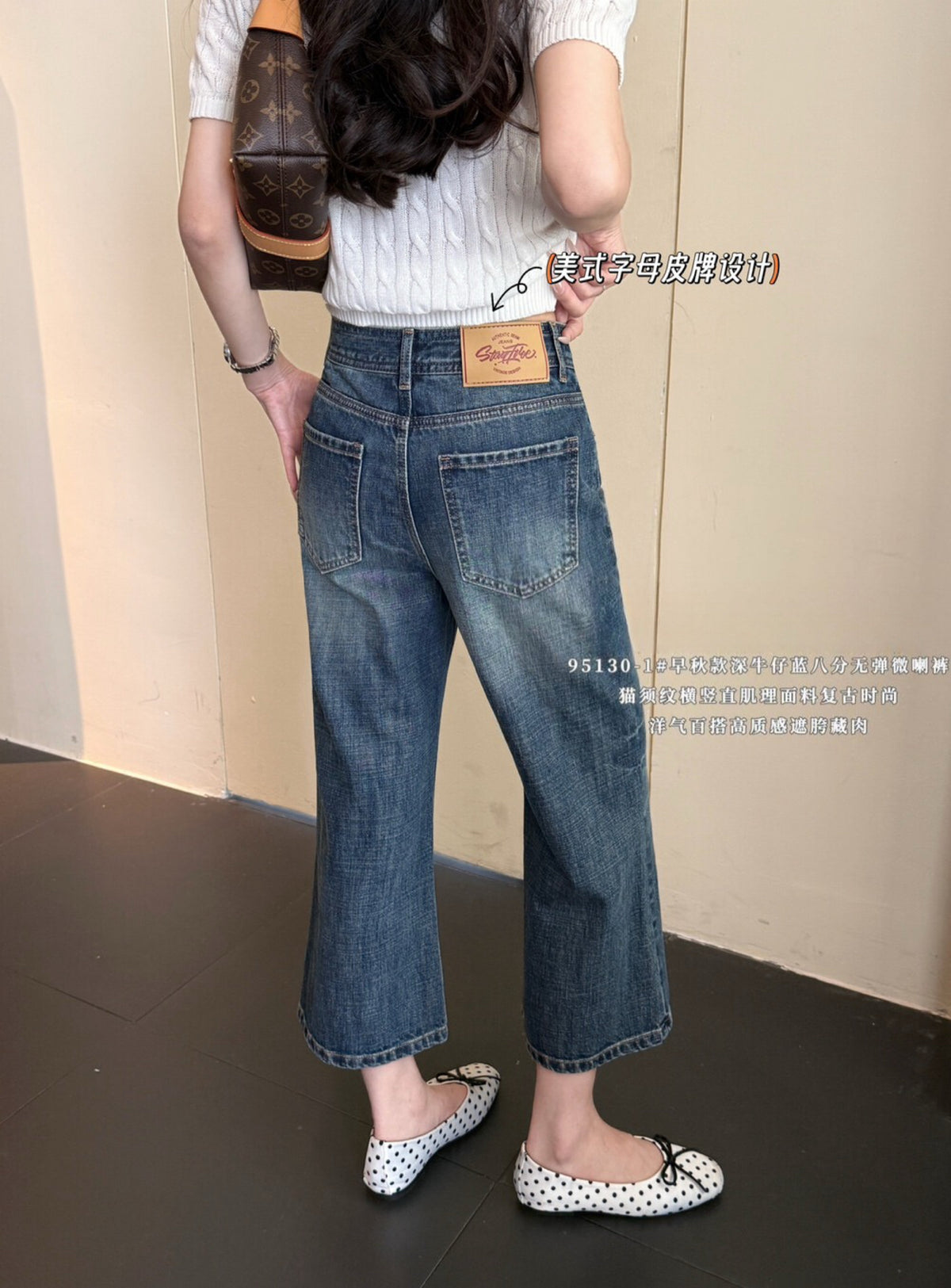 Kelly Designs Vintage Wash Wide Leg Cropped Jeans (Instock)