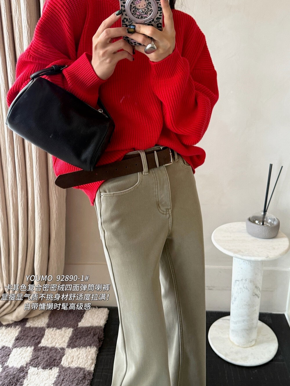 Kelly Designs Fleece-Lined Denim Flare Jeans with Belt (Instock)