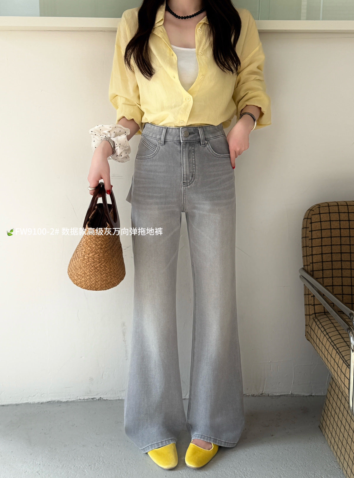 Kelly Designs Four Season Flare Jeans-Gray(Instock)