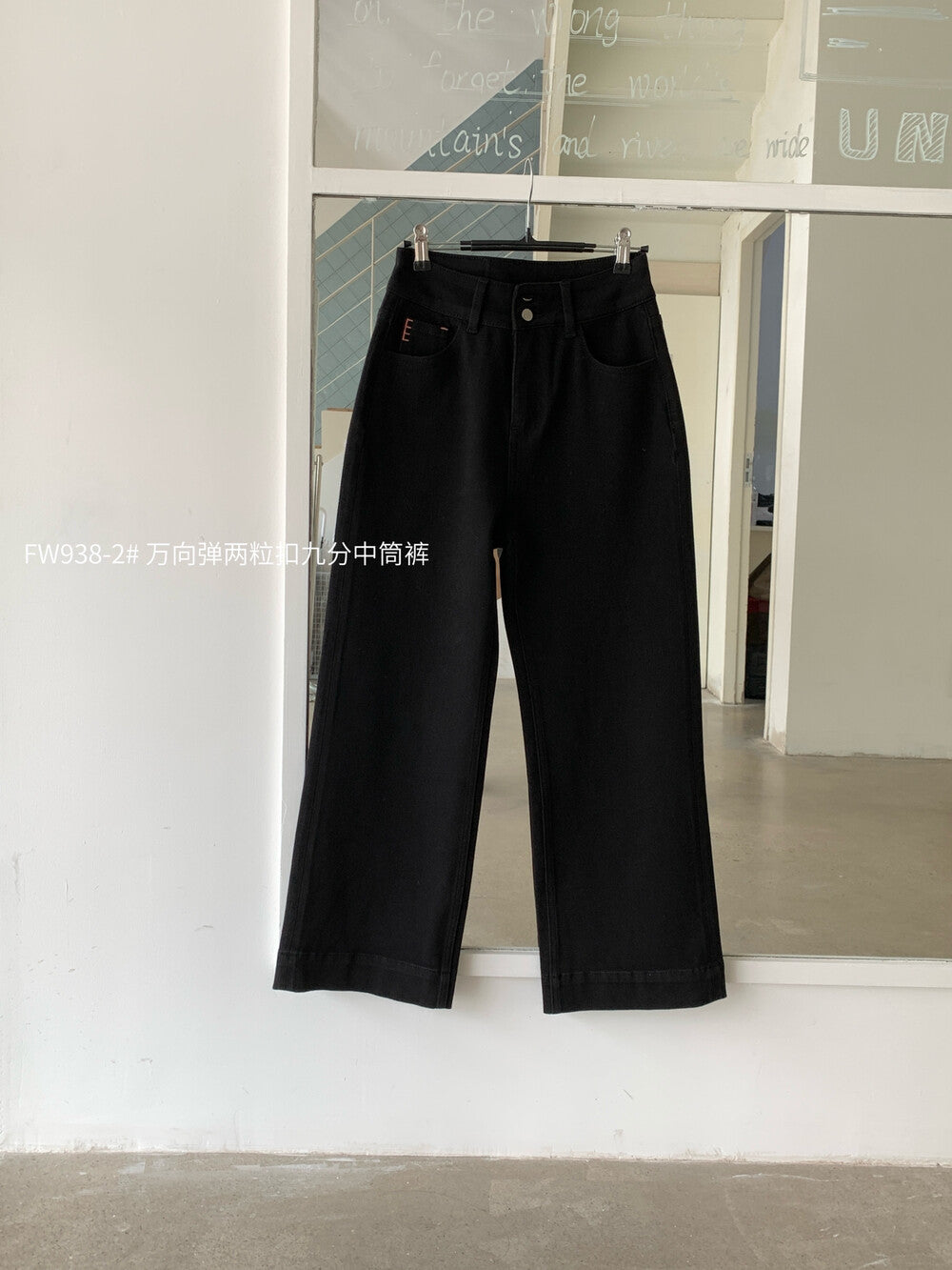 Kelly Designs 2 Buttons High Waist Black Jeans(Instock)
