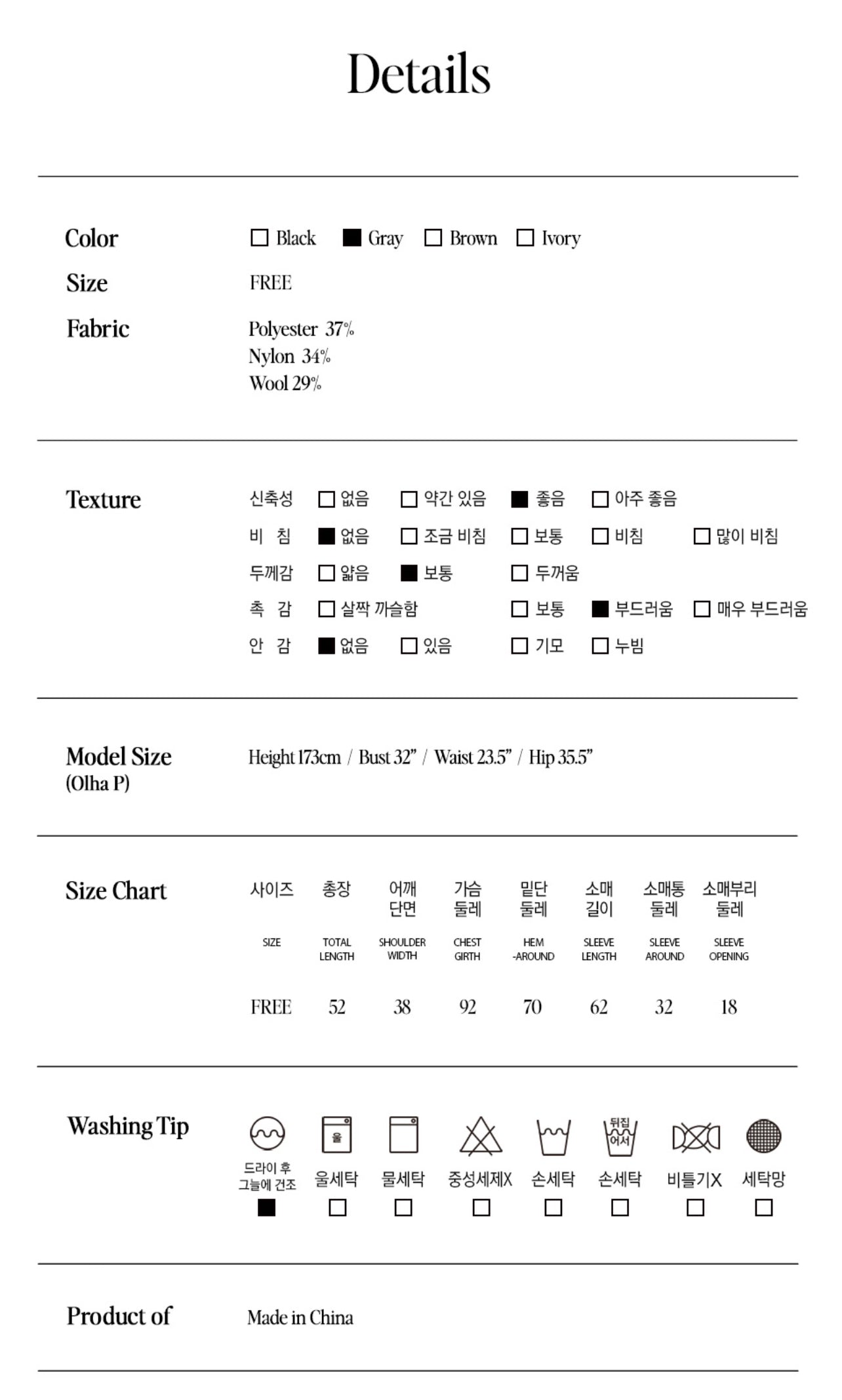 Korean Collection Rolaroal Embroidery Wool Blended Knit Zip-Up Gray (Instock)