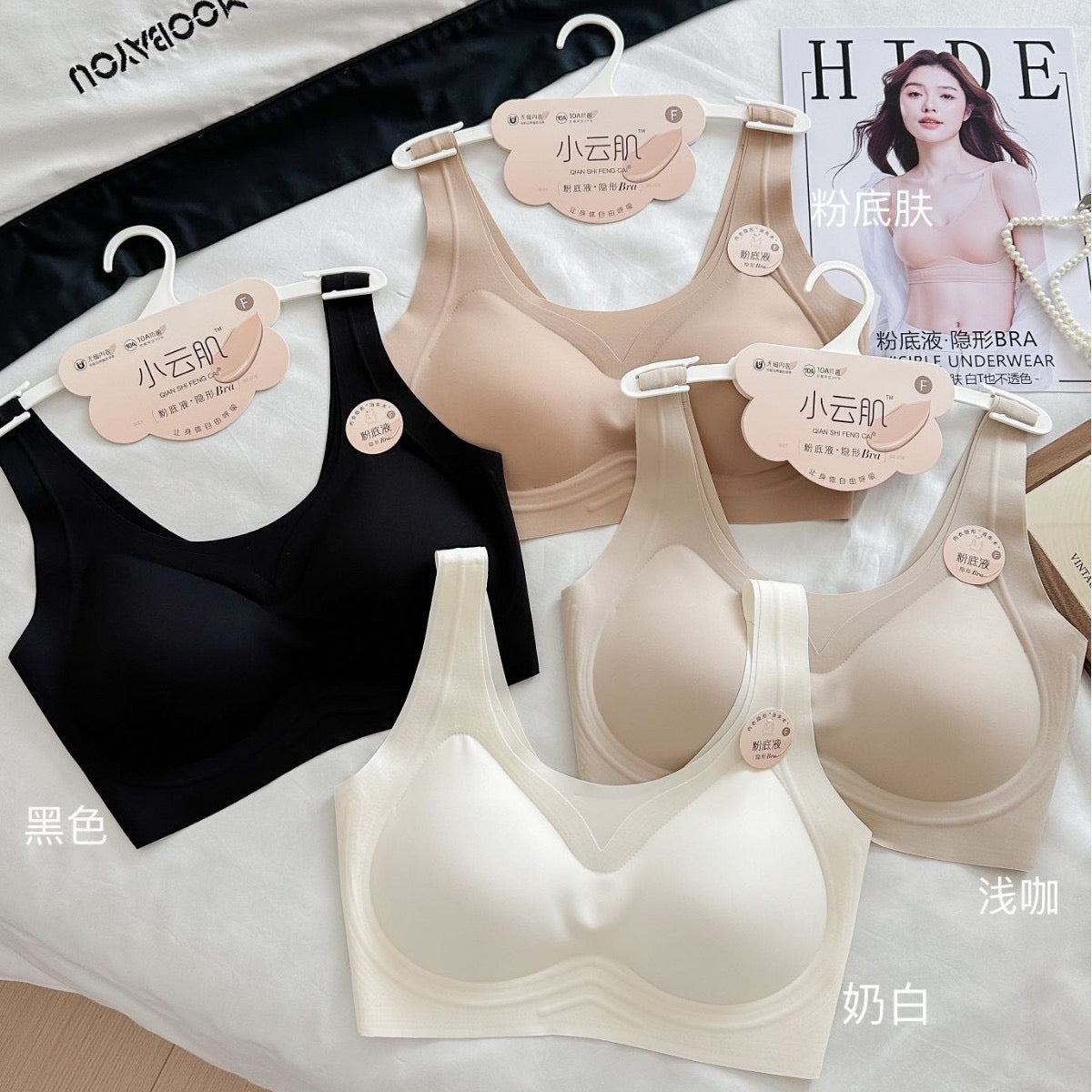 Kelly Designs Seamless Jelly-Fit Push-Up Bra – Invisible & No-Wire(Instock)