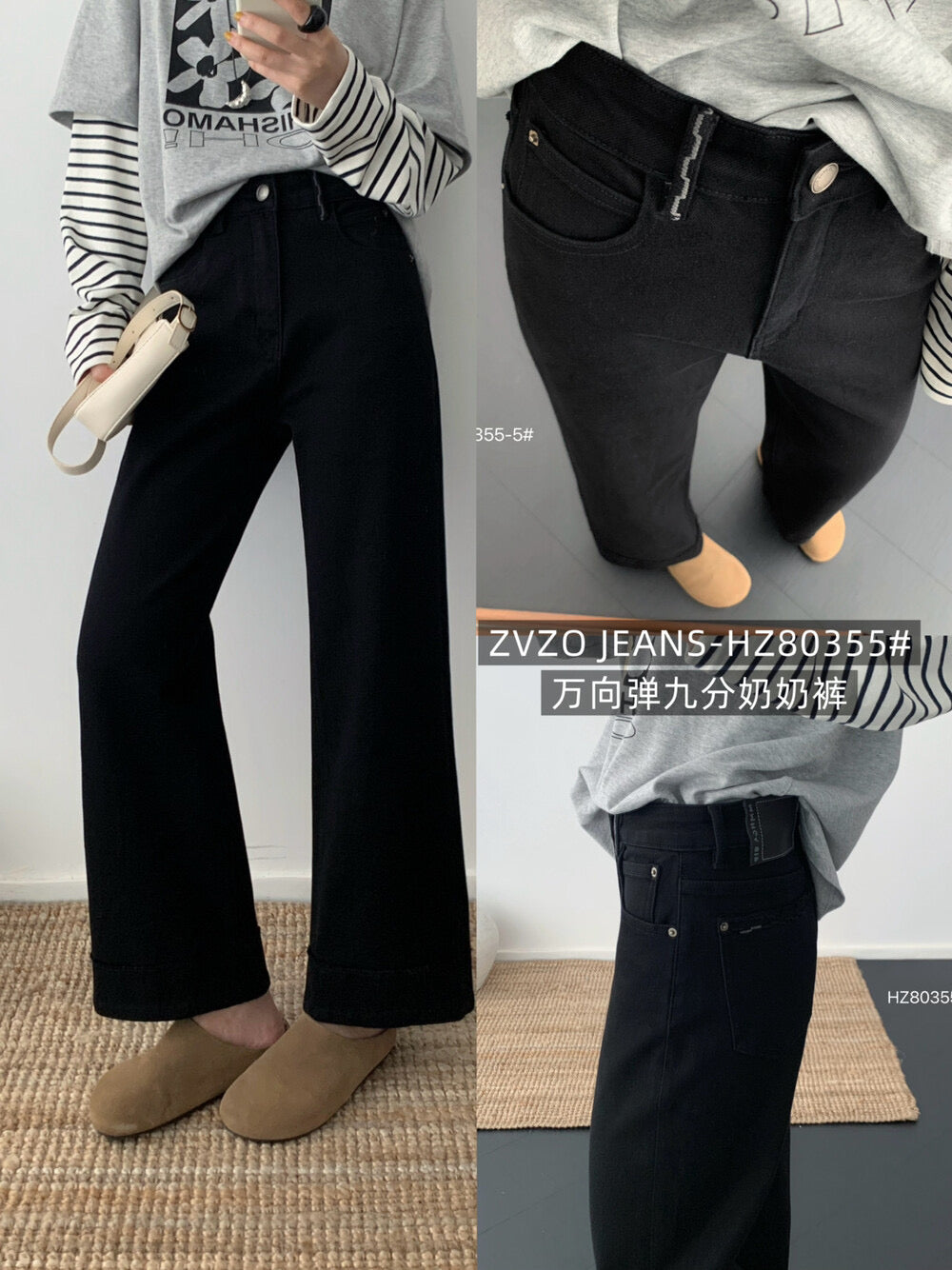 Kelly Designs Black Fall Jeans(Instock)