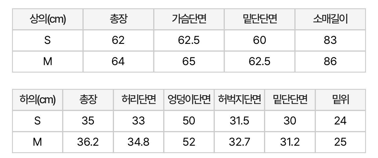 Korean Collection Nerdy 2pcs RIBBON TRACK SHORTS Blue SET (Instock)