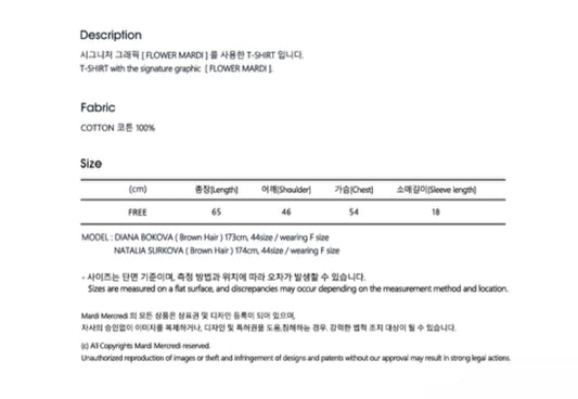 Mardi Mercredi TSHIRT FLOWERMARDI_BLACK SKY(Preorder)