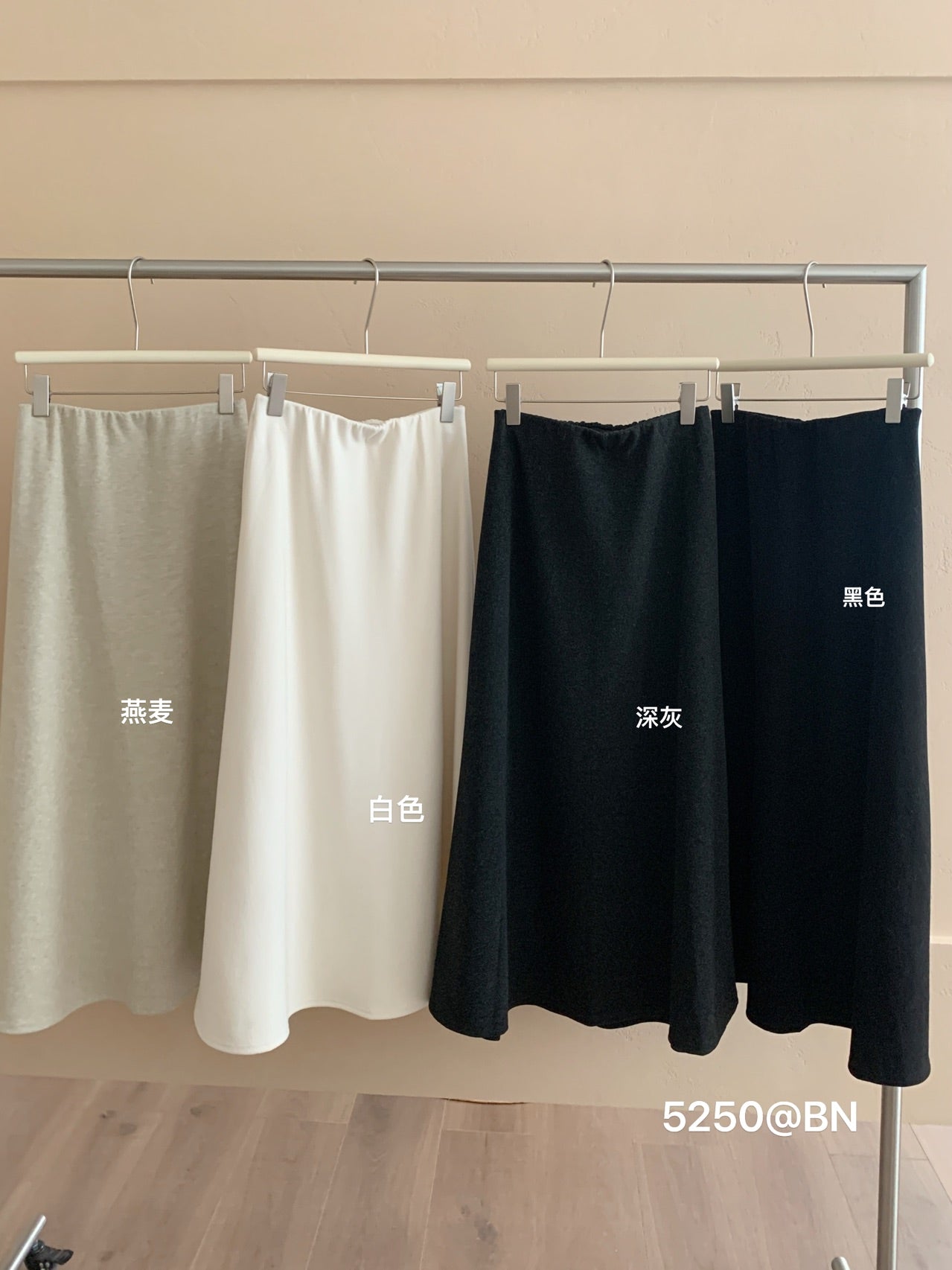 Kelly Designs Cashmere Blend Flared 3 Colors Skirt (Instock)