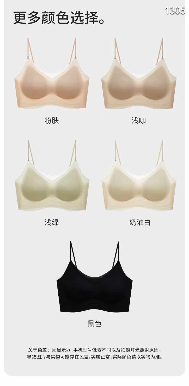 Kelly Designs 5 colors Soft Bra (Instock)