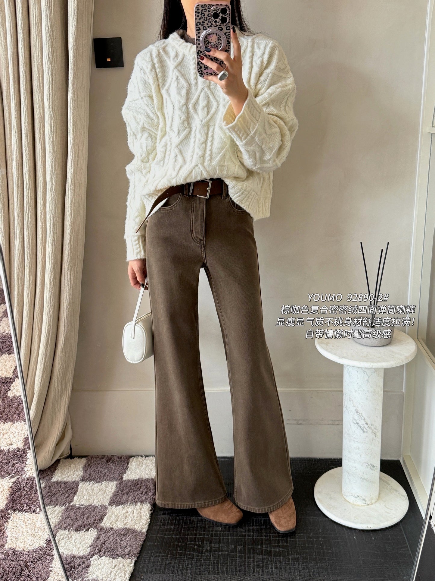 Kelly Designs Fleece-Lined Denim Flare Jeans with Belt (Instock)