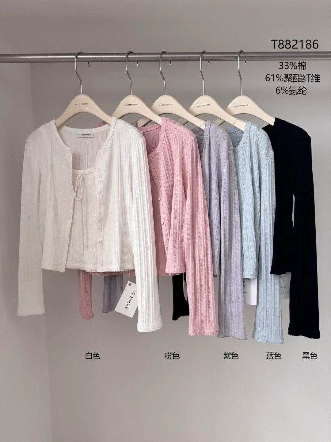 Kelly Designs Five Colors Cami Top and Cardigan Set (Instock)