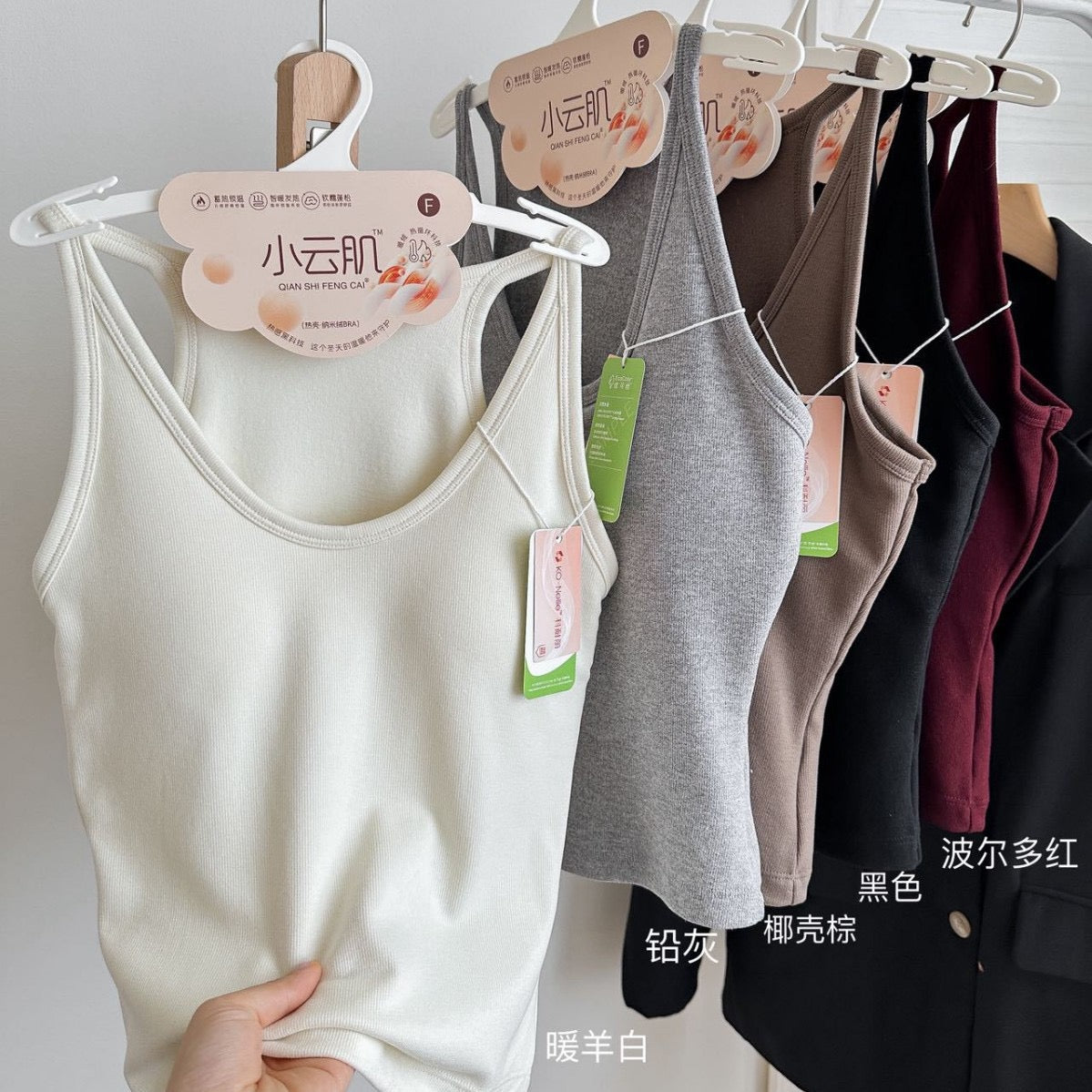 Kelly Designs Soft Ribbed Seamless Tank with Built-In Bra Top (Instock)