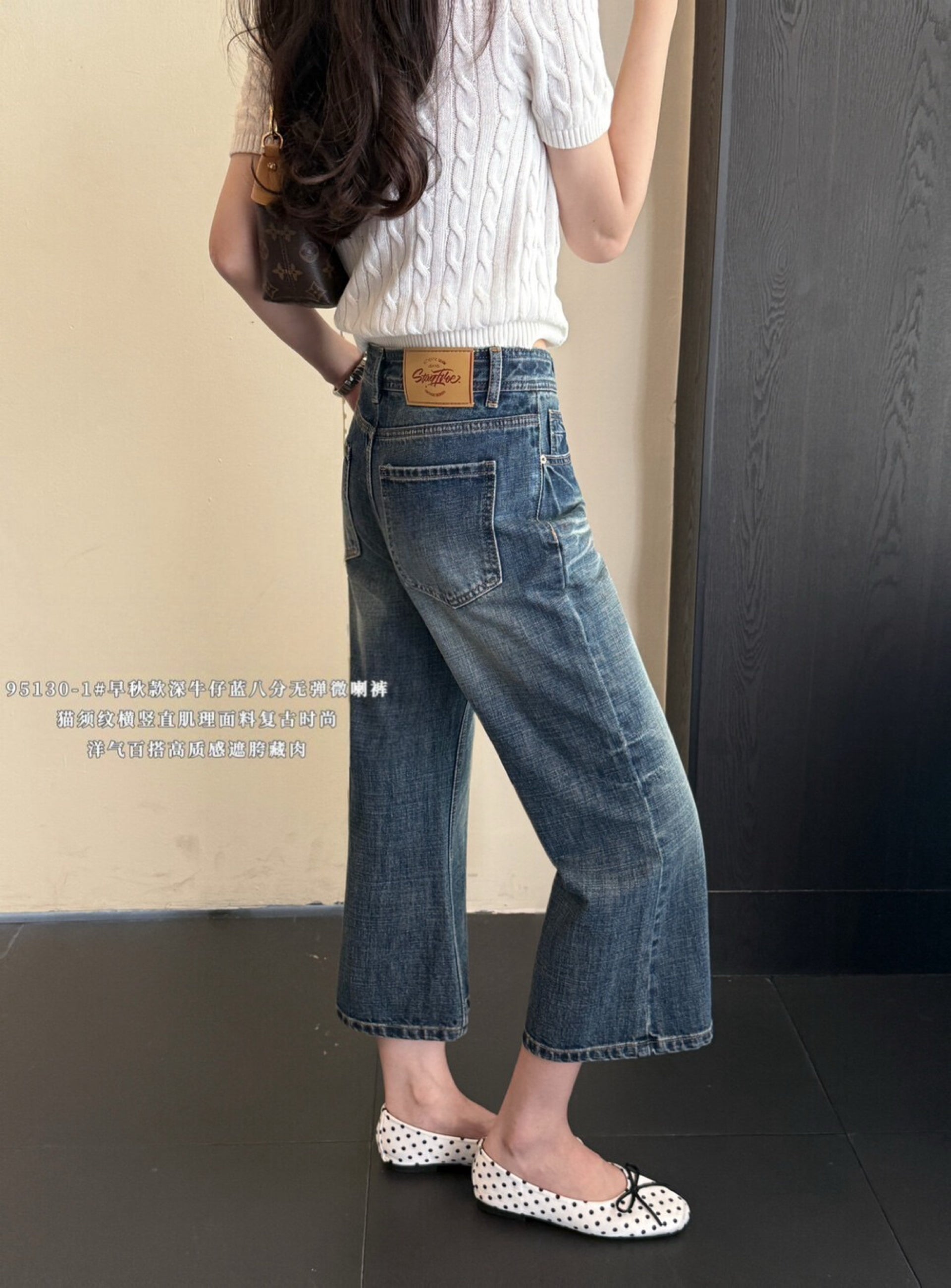 Kelly Designs Vintage Wash Wide Leg Cropped Jeans (Instock)