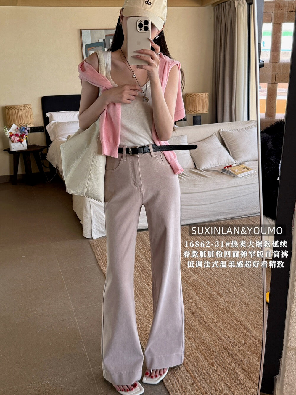 Kelly Designs Soft Pink Straight-Leg Jeans (Instock)