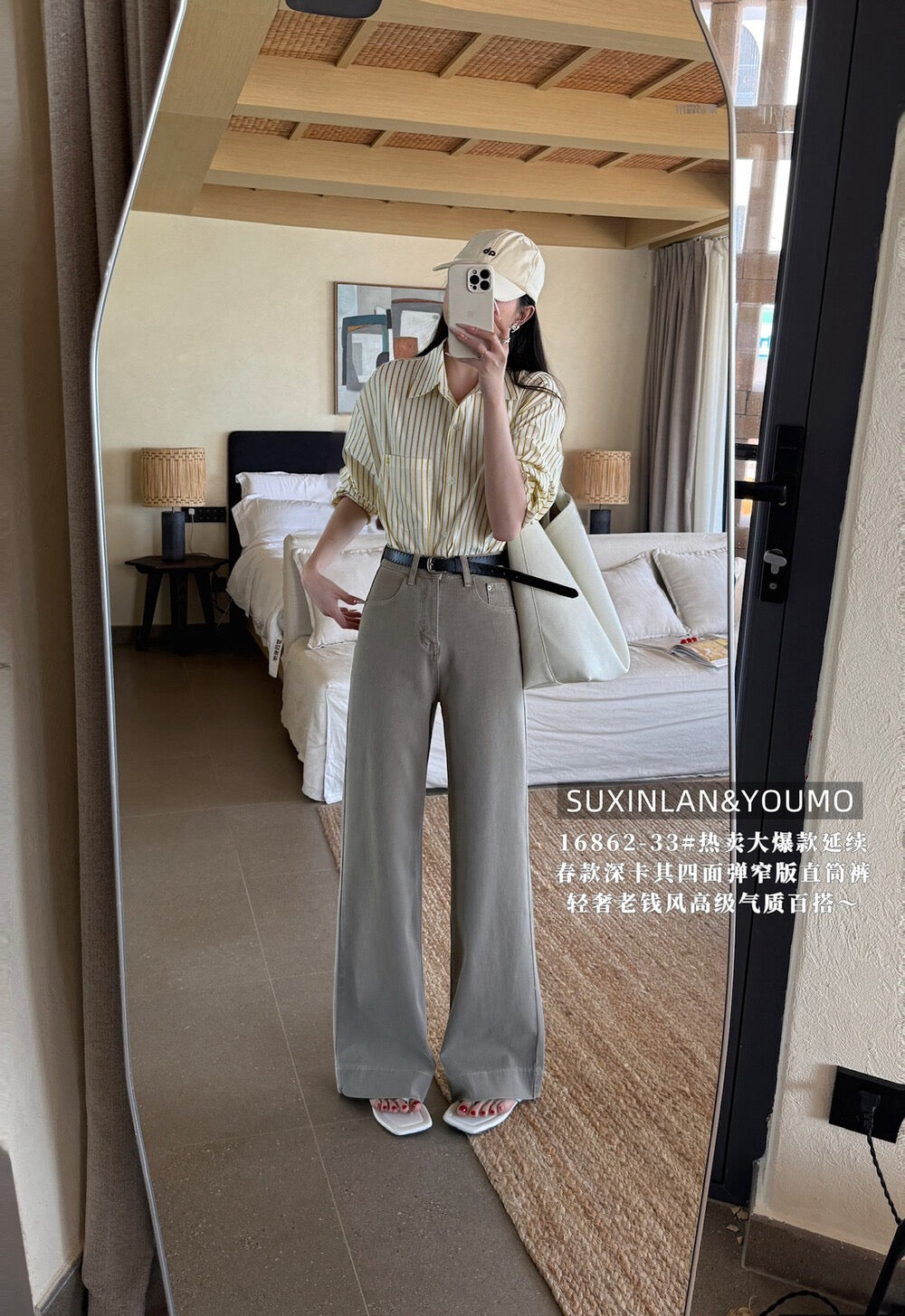 Kelly Designs Khaki Straight-Leg Jeans (Instock)