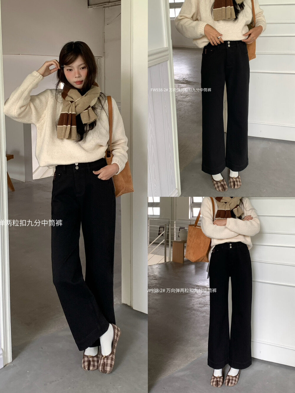 Kelly Designs 2 Buttons High Waist Black Jeans(Instock)