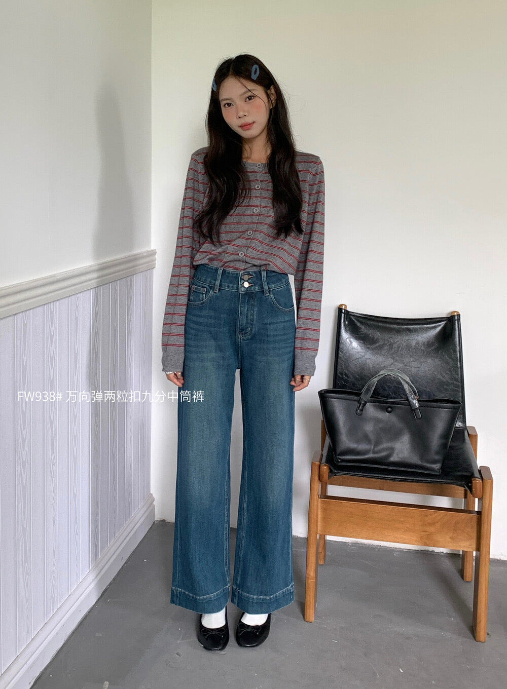 Kelly Designs 2 Buttons High Waist Blue Jeans(Instock)