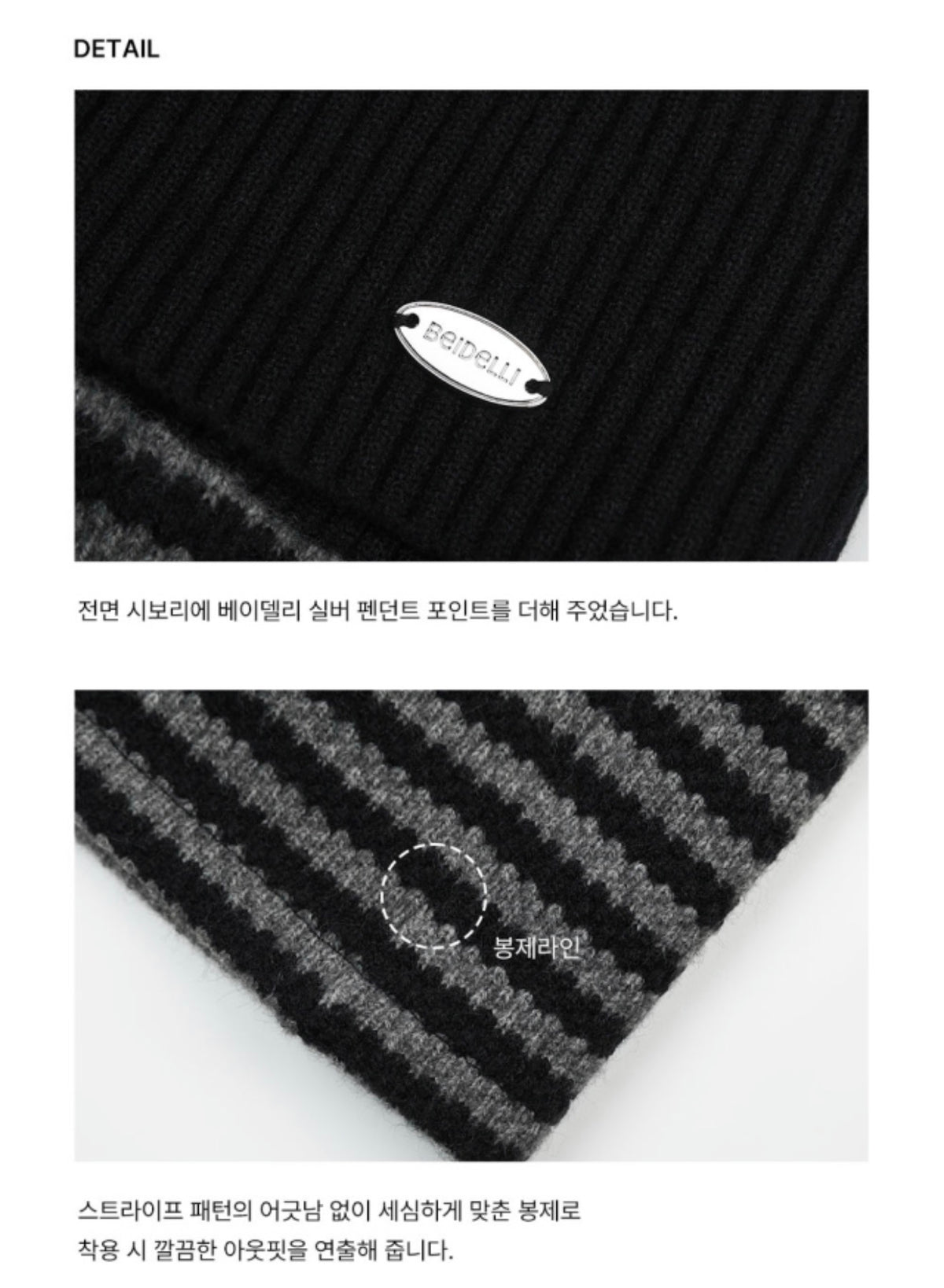 Korean Collection Striped Knit Shorts (Instock)