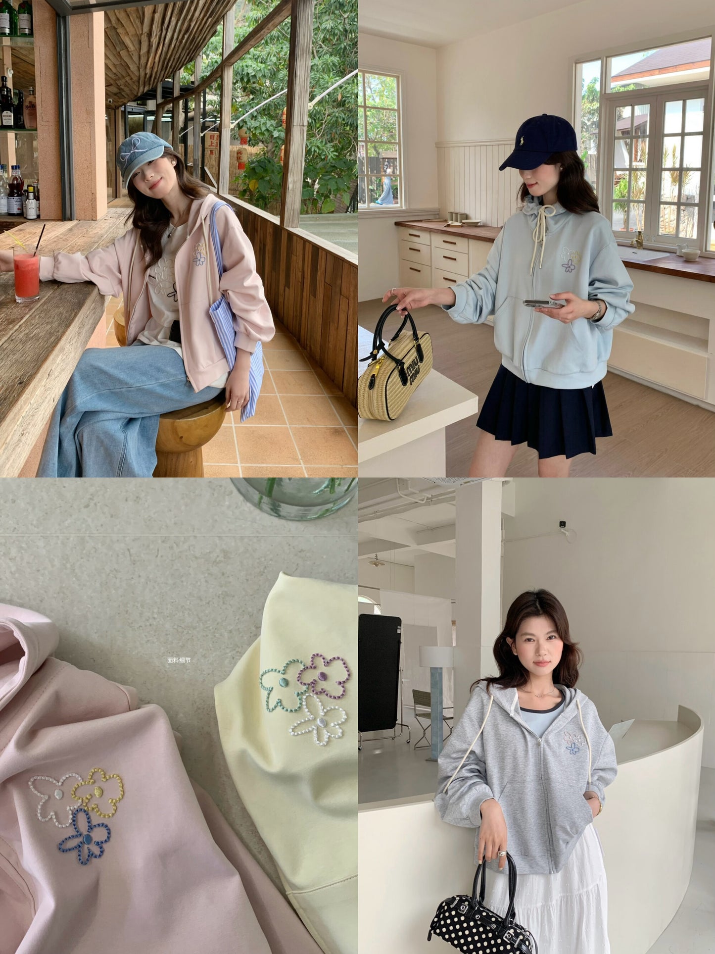 Kelly Designs Cute Embroidery Zip Hoodie – 3 Colors (Instock)