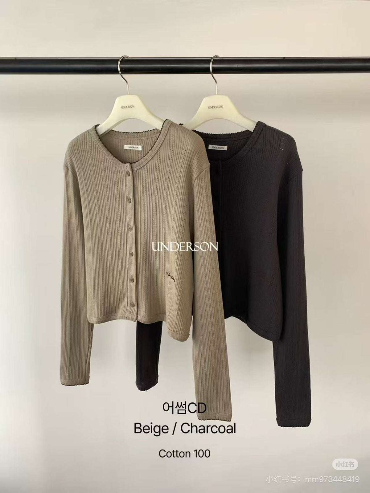 Korean APM Collection Awesome Cotton Ribbed Cardigan (Instock)