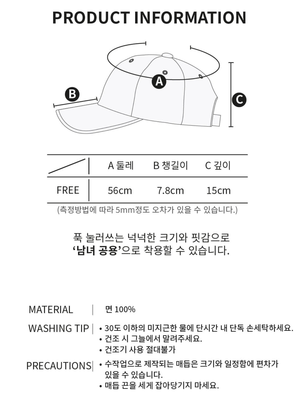 Korean Collection Ongo FLOWER KNOT CAP_Classic Red (Instock)