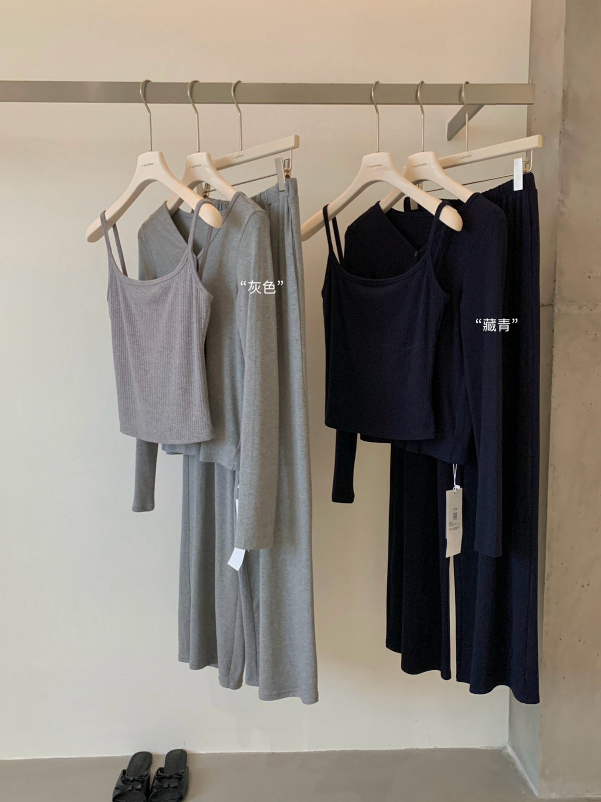 Kelly Designs 3-Piece Casual Set –Jacket,  Cami Top, & Long Pants (Instock)