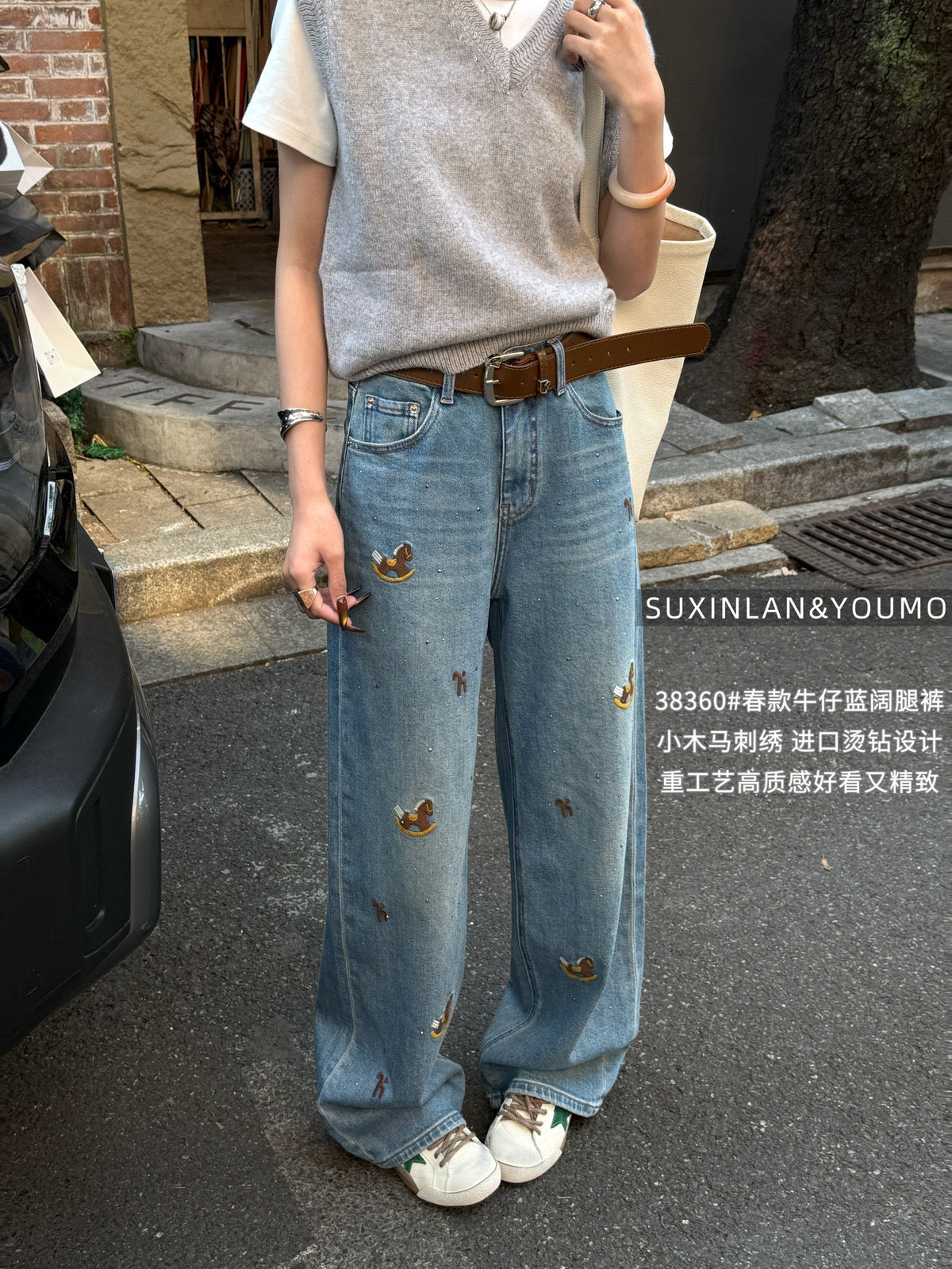 Kelly Designs Four Season Embroidery Horse Jeans-With Belt (Instock)