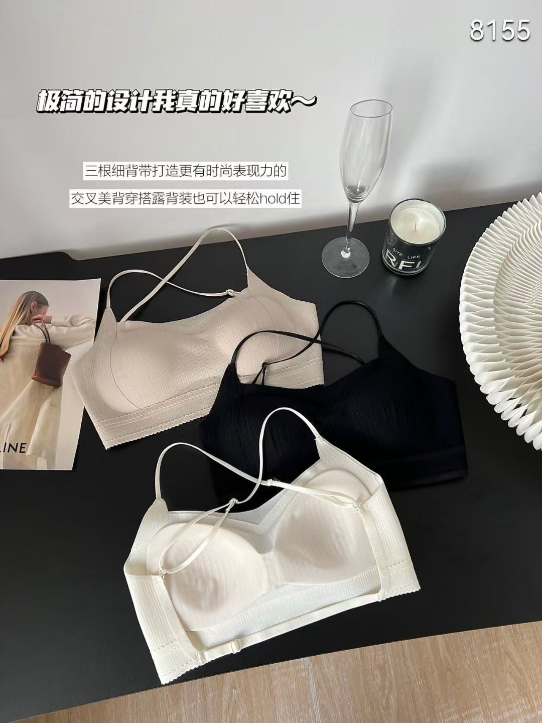 Kelly Designs Three Colors Seamless Beauty Back Bra(Instock)