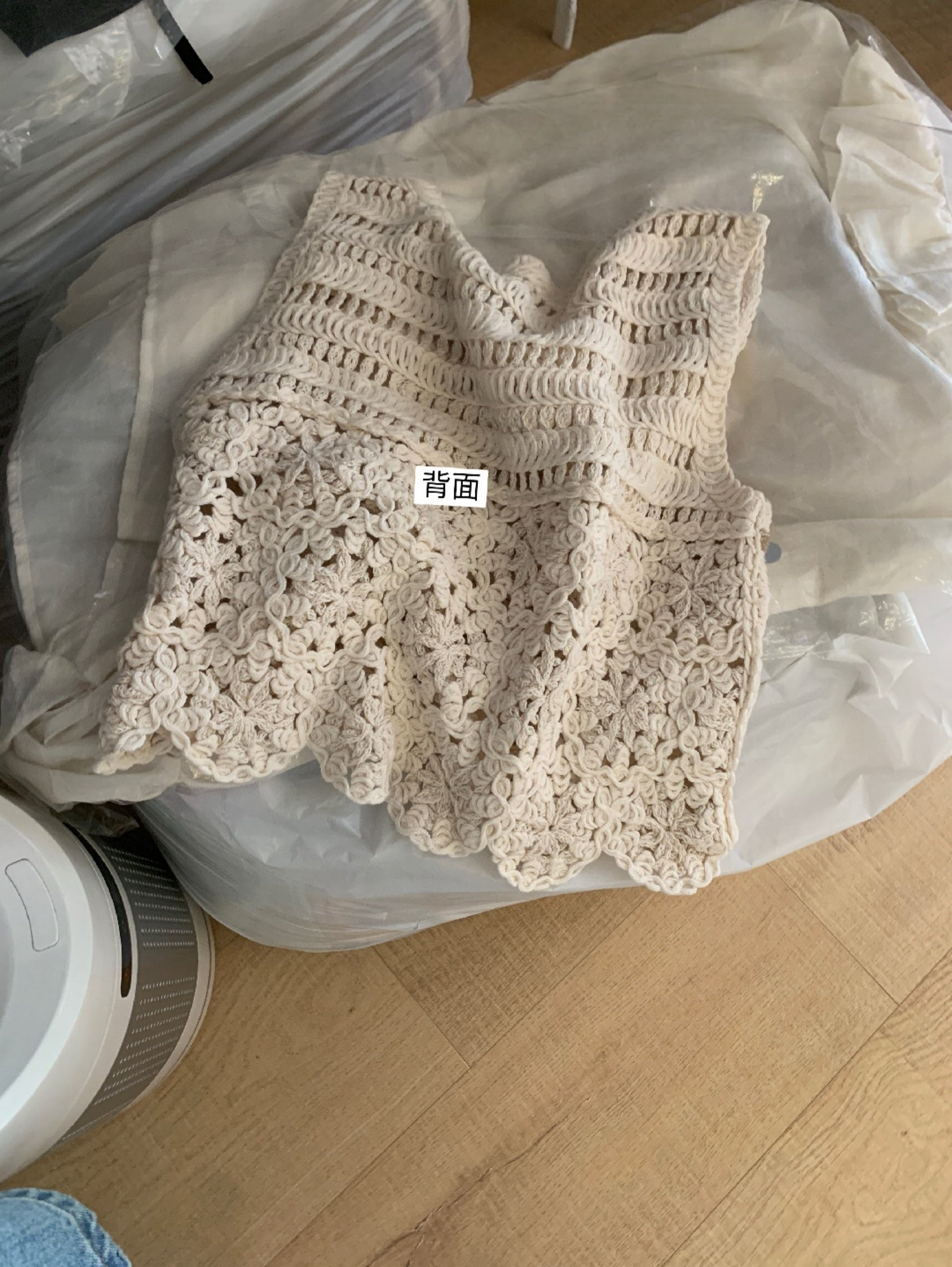 Kelly Designs Hollow-out knitted Tank Top (Instock)