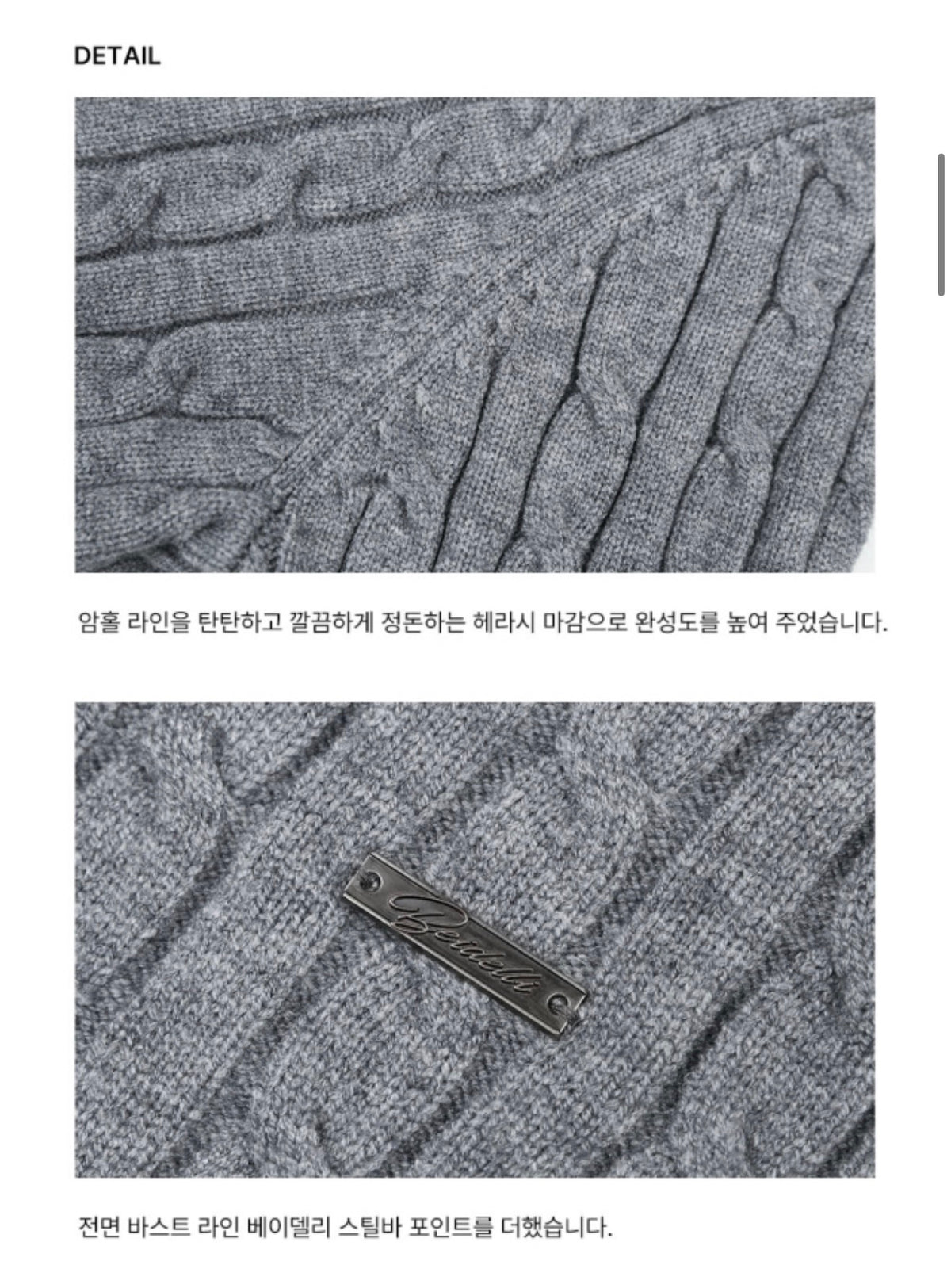 Korean Collection Hayden Cable Knit V-Neck Sweater (Instock)