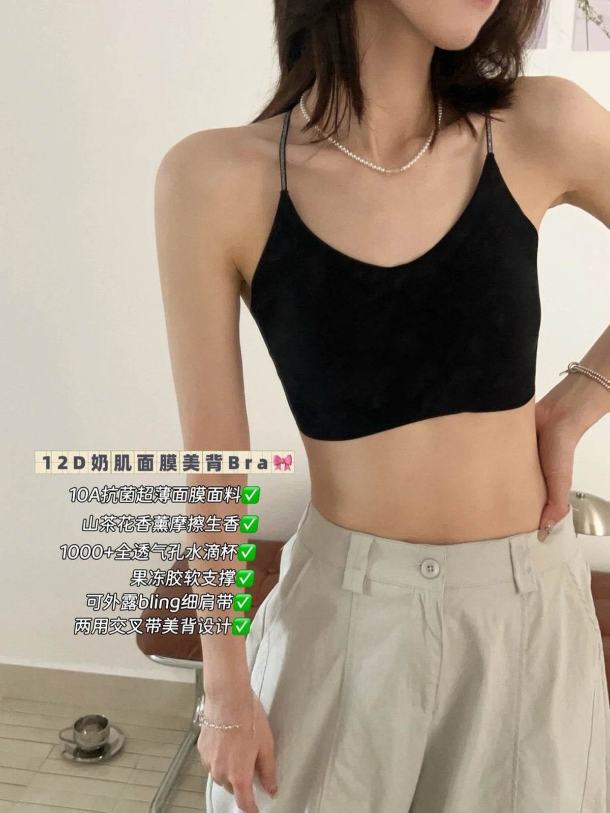 Kelly Designs 12D Second-Skin Seamless Backless Bra (Instock)