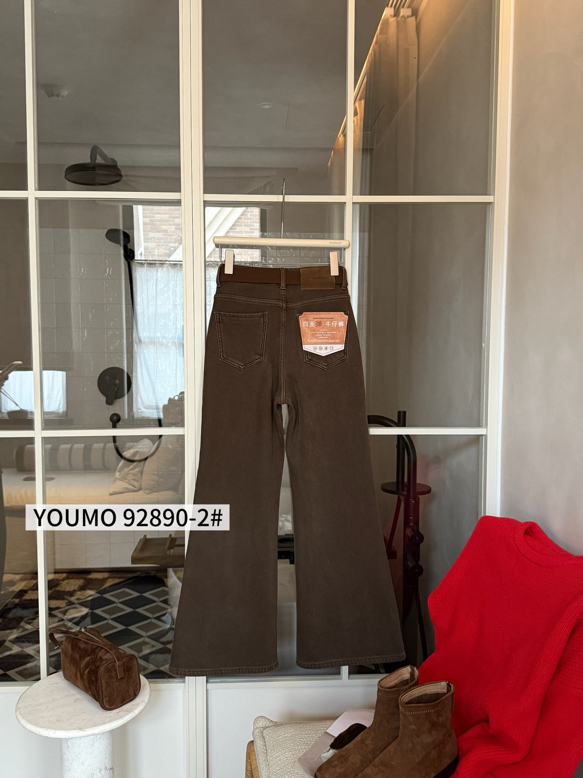 Kelly Designs Fleece-Lined Denim Flare Jeans with Belt (Instock)