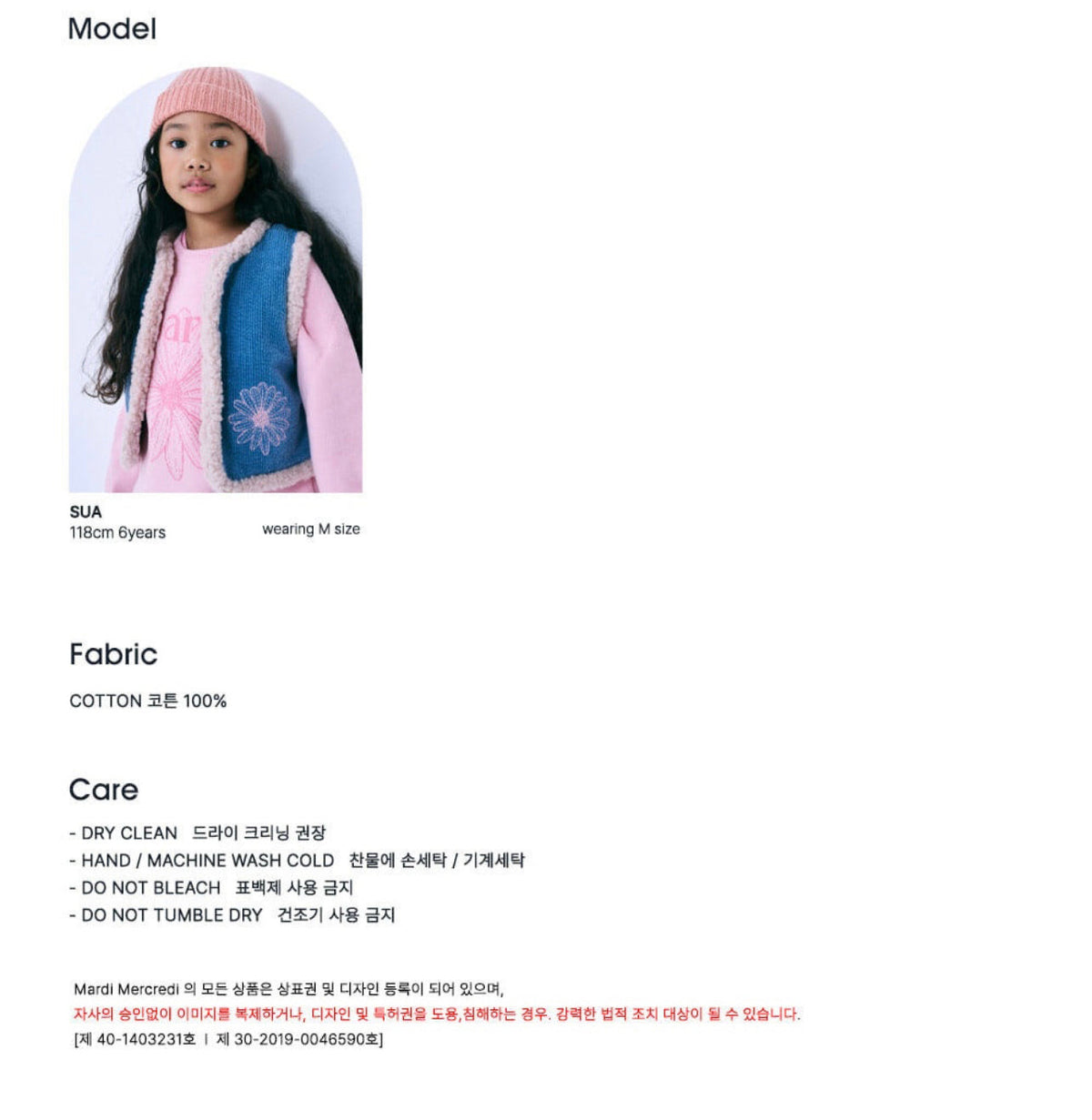 Mardi Mercredi Kids Sweatshirt Navy_Ivory(Preorder)