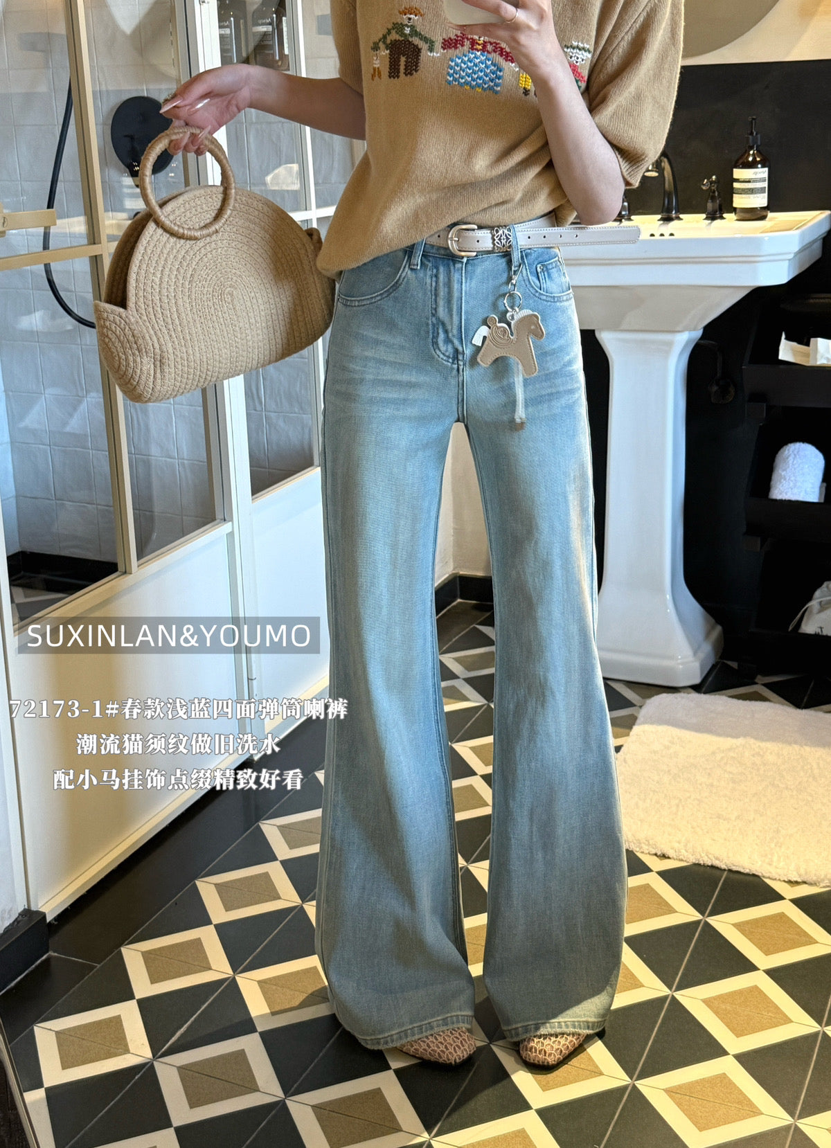 Kelly Designs Four Season Flare Jeans- With Horse Belt (Instock)