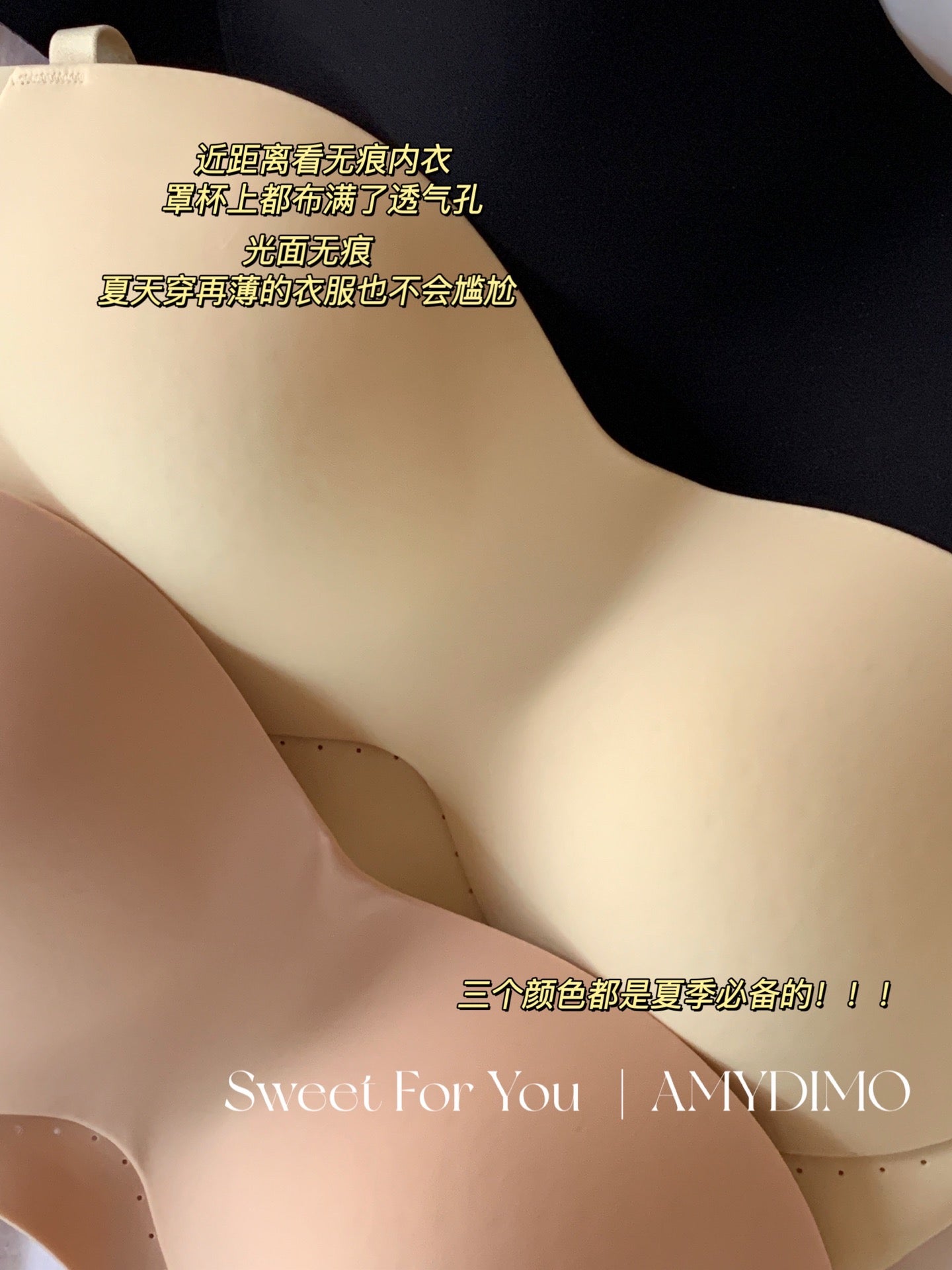 Amydimo New Session Nude Bra(Instock)