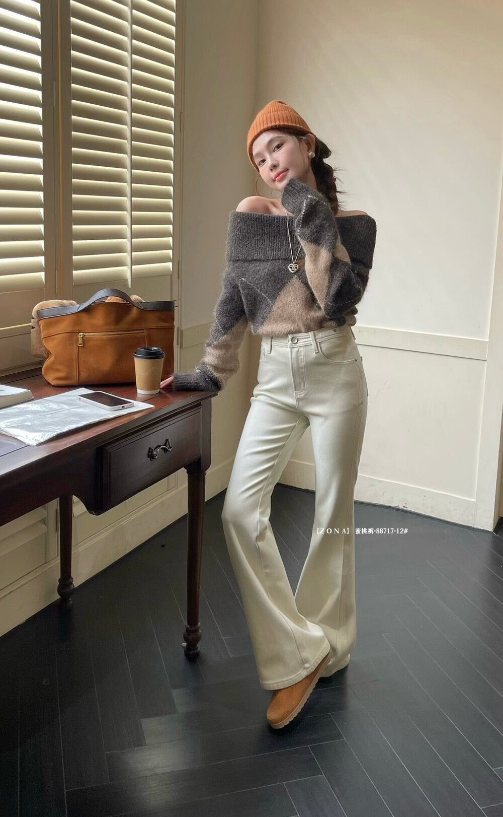 Kelly Designs Fleece-Lined Denim Flare Beige Jeans (Instock)