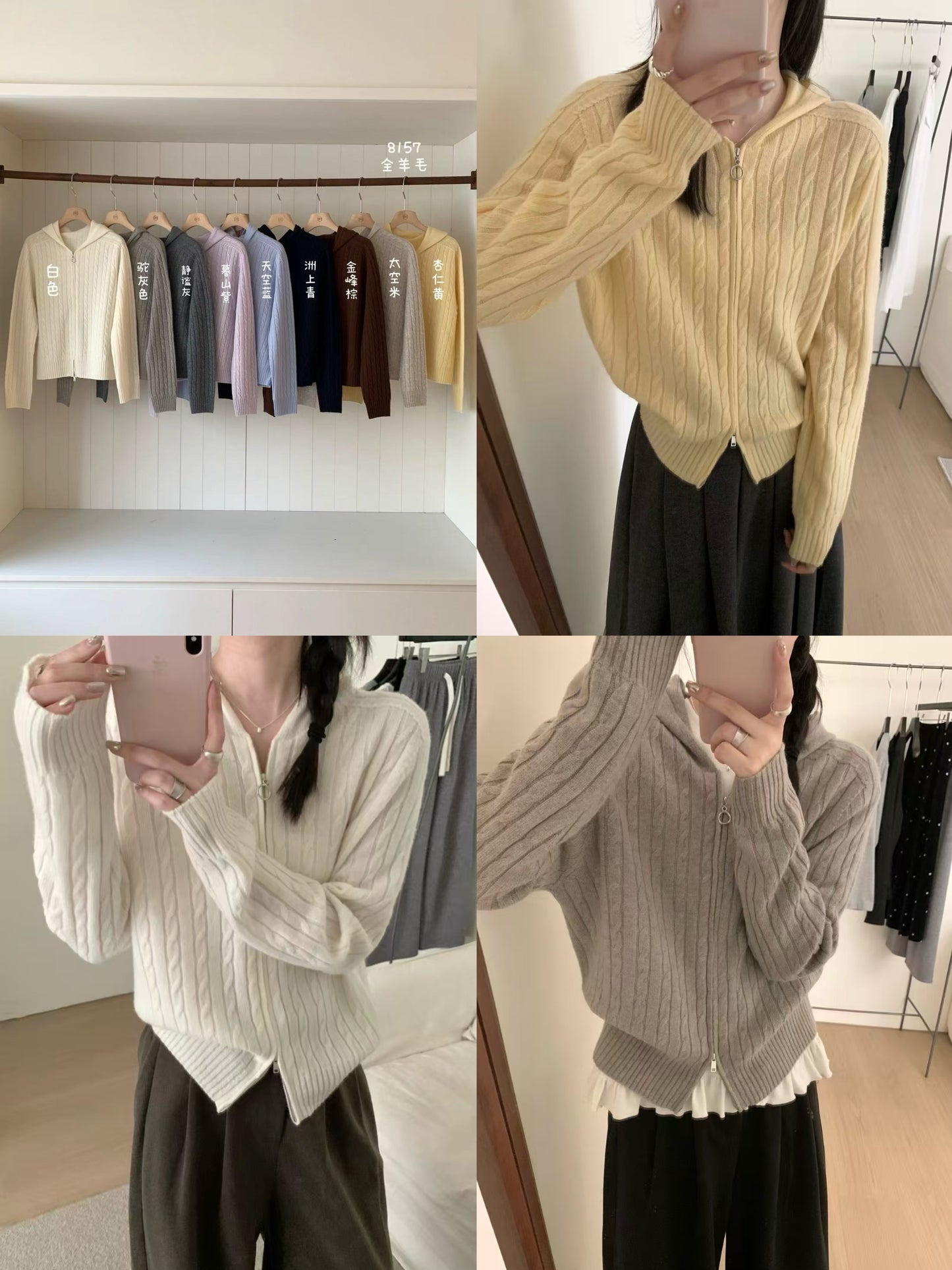 Kelly Designs Wool Multiple Colors Zip Up Cardigan (Instock)