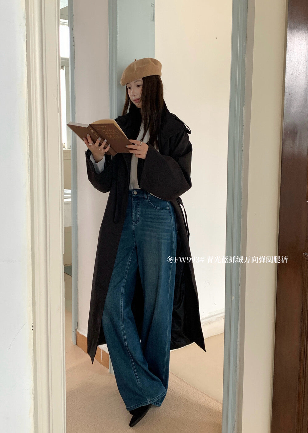 Kelly Designs Fleece-Lined Denim Navy Jeans (Instock)